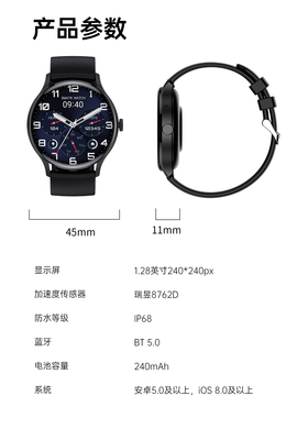 智能蓝牙商务手表 多功能健康监测与高效生活的完美融合